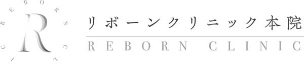 リボーンクリニック本院