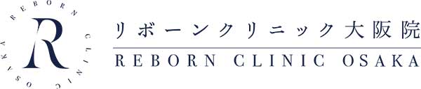 リボーンクリニック大阪院
